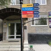 Der feudale Eingang zu unserem Hotel, drinnen war es besser...